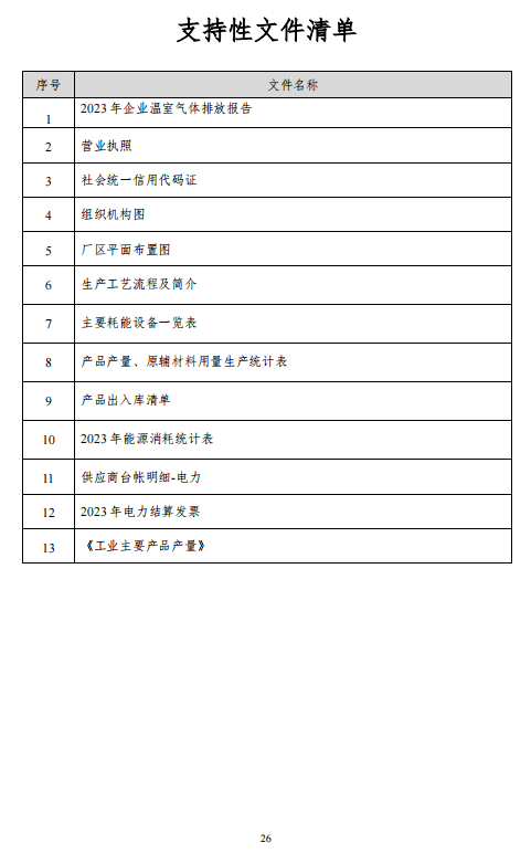 澳宝典大全